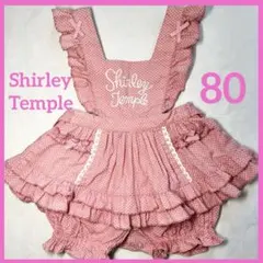 Shirley Temple ピンク水玉ワンピース/ロンパース80 フリル