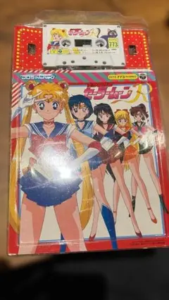 2026年最新】コロちゃんパック 美少女戦士セーラームーン の人気
