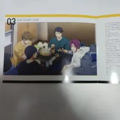 Free! -Dive to the Future- 宗介 凛 ポストカード - メルカリ