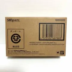 真骨彫製法 仮面ライダー1号(桜島Ver.) 栄光の昭和ライダーエディション