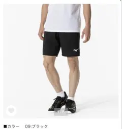 ゲームパンツ(ラケットスポーツ)
