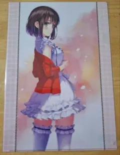 Item thumbnail for item 4397354f-173e-454b-9559-40d15130d115