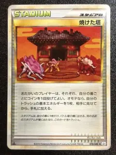 エンテイ　ライコウ　スイクン 2026年最新】スイクン＆エンテイLegendの人気アイテム - メルカリ