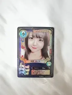 ファンクラマッチ 西野 あいり レアのサムネイル