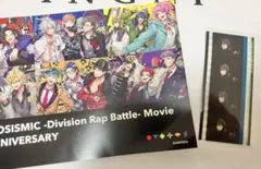 ヒプムビ コマフィルム 夢野幻太郎 ポストカード