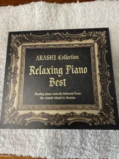 ARASHI Collection Relaxing Piano Best