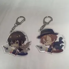 文スト　太宰治　中原中也　双黒　アクキー　アクリルキーホルダー　ハコスタ