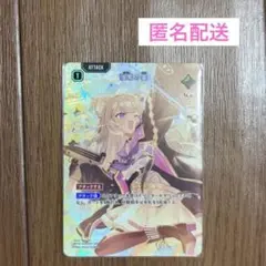 xrossstars強奪の宴 夜絆ニウ SRP +SRストームラッシュ、強奪の宴