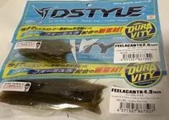 DSTYLE フィーラカンス FEELACANTH 2.5 4.3インチ セット - メルカリ