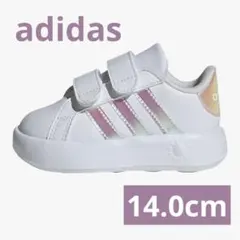 adidas グランドコート 2.0 キッズ　14.0cm