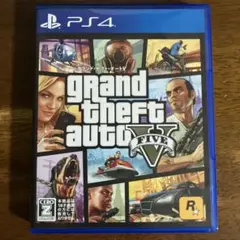 PS4 Best版 グランド・セフト・オート5
