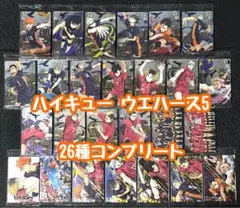 ハイキュー ウエハースgk コンプ