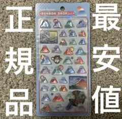 正規品　ボンボンドロップシール　和柄　富士山