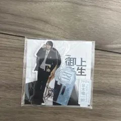 Item thumbnail for item bf63fa8c-a21c-40cc-aa62-7e49d2d120dc