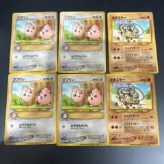 カポエラー　ププリン　PIKACHU the MOVIE2000 入場者