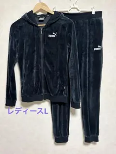 【人気デザイン】　PUMA ベロア　ジャージ　上下セット　セットアップ PUMA（プーマ） ジャージ ウィメンズ ベロア リブ リラックスド スーツ