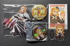 鬼滅の刃 煉獄杏寿郎 Web くじ アクリルスタンド 缶バッジ チョコ風カード