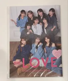 イコラブ 　＝LOVE 　カレンダーブックのサムネイル
