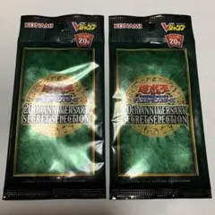 2025年最新】遊戯王 未開封 アニバーサリーパックの人気アイテム