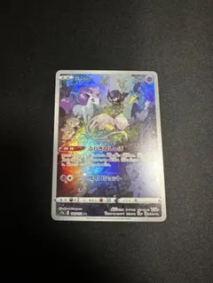 ポケモンカード　ミュウ　AR