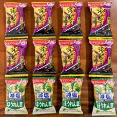 アマノフーズ いつものおみそ汁 贅沢焼なす8食 減塩ほうれん草4食　12食セットのサムネイル