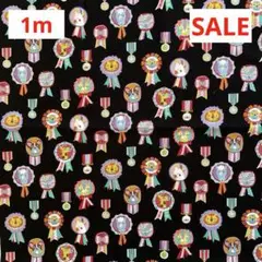 SALE 綿プリント生地　黒　アニマル　カラフル　105㎝×1m
