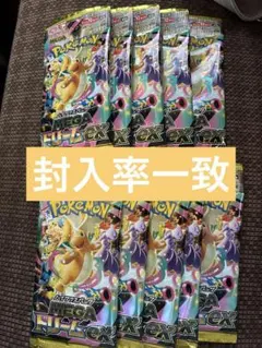 2026年最新】封入率一致の人気アイテム - メルカリ