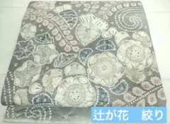 Item thumbnail for item c71c3a73-70ae-47a1-9b97-c52a2dc144bd