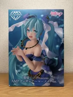 【新品未開封】初音ミク　Princess AMP フィギュア　マーメイドver.