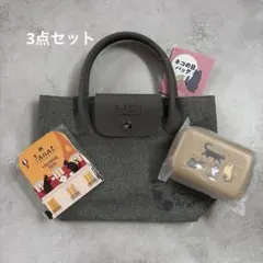 【3点セット】カルディ KALDI ねこの日バッグ・ガジェットケース・カレンダー