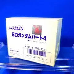 カードダス20 新品未使用 未開封 当時物 SDガンダム パート6 box