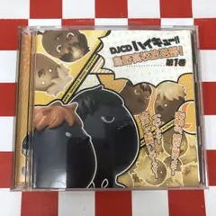 帯あり DJCD ハイキュー!! 烏野高校放送部! 第1巻～第10巻　セット MOKH0016_DJCD-HQ16_jacket-