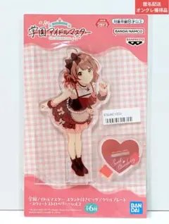 佑芽アクスタセット 2025年最新】花海佑芽の人気アイテム - メルカリ