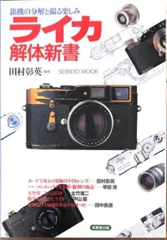 Item thumbnail for item 40f56ef8-9efe-4258-8575-36d2b78b1989