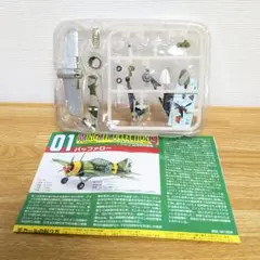 エフトイズ　ウイングキットコレクション9　バッファロー　オランダ空軍