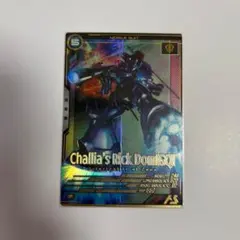 鶏白湯様 リクエスト 2点 まとめ商品