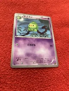 ポケカ　ダブラン　1836のサムネイル