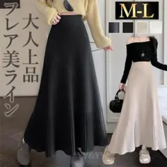 フレアスカート スカート ロングスカート 大きいサイズ XL ウエストゴム