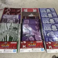 一番くじ　刃牙　H賞　クリアファイル＆ステッカー ９種　セミコンプセットのサムネイル