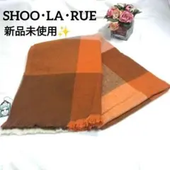 【新品未使用♡】シューラルー チェック ストール マフラー 肩掛け かわいい