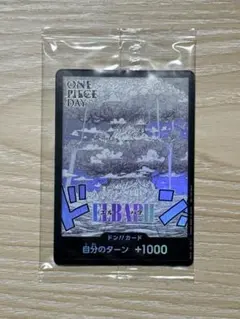 ONE PIECE DAY '25 エルバフ ドン!!カード ワンピースカード - メルカリ