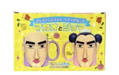 クレヨンしんちゃん マカオ&ジョマ sp - メルカリ