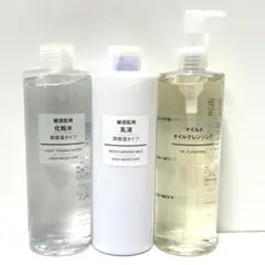 新品未開封】無印良品 スキンケア・クレンジング 大量16点セット
