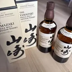 2026年最新】山崎 100周年 箱の人気アイテム - メルカリ