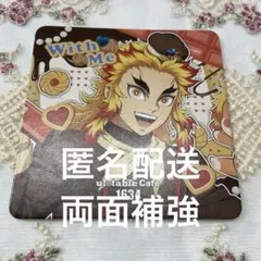 鬼滅の刃 バレンタイン ホワイトデー コースター 煉獄