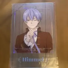 葬送のフリーレン　エニマイくじ　G賞　クリアポスター　ヒンメル