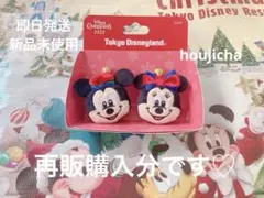 即日発送　新品未使用　ディズニークリスマス　リング　再販商品