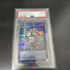 Evil☆Twinリィラ PSE[SLF1-JP080] psa10遊戯王 - メルカリ