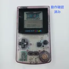 ふ*ー様 ゲームボーイカラー本体クリアパープル
