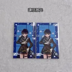 3個で720円✨刀剣乱舞 謙信景光 カード 2枚セット